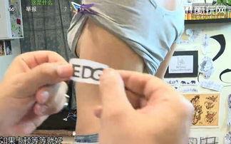 女主播edg纹身,揭秘女主播edg的独特魅力